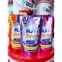 ราคา น้ำยาซักผ้า เปาวินวอช PAO น้ำยาซักผ้าเปา ผลิตภัณฑ์ซักผ้าชนิดน้ำ สูตรเข้มข้น หอม สะอาด ขนาด 700มล. (21185158698)