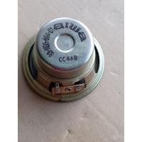 ราคา ลำโพงทีวี 3นิ้ว #AIWA(E2014) (2887572236)