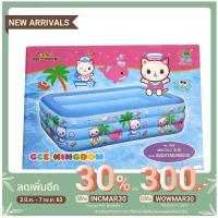 ราคา สระว่ายน้ำเป่าลม ลายแมว ขนาด 2.2 เมตร (7216976958)
