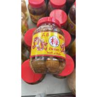 ราคา บ๊วยดอง น้ำหนักสุทธิ 340 กรัม (18193892556)