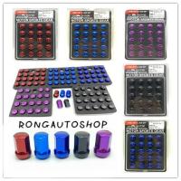 ราคา น็อตล้อรถยนต์RAVE เบอร์19 มีชุด20ตัว กับ 24ตัว มีเกลียว M12X1.25 กับ 1.5 เบอร์19 น็อตล้อ น็อตล้อรถยนต์ RAVE (5566806899)