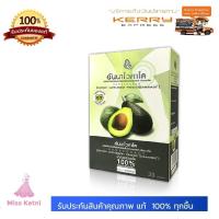 ราคา Annavocado อันนาโวคาโด น้ำมันอโวคาโด ออการ์นิค 100 % สกัดเย็น อันนา โวคาโด (2824077584)