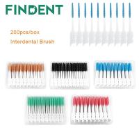 ราคา แปรงไหมขัดฟัน ไม้จิ้มฟัน ทําความสะอาดฟัน ระหว่างไม้จิ้มฟัน 200 ชิ้น ต่อกล่อง (18690707036)