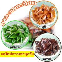 ราคา ขนม กาละแม ย้อนวันวาน ชวนมาทานทางนี้ กับขนมพื้นเมือง กาละแม สูตรเข้มข้นหัวกะทิสด ขนมโบราณ ทานเพลิน เนื้อนุ่ม หอมติดจมูก (3051031244)