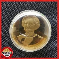 ราคา เหรียญทองแห่งสุขภาพดีถ้วนหน้า สมเด็จย่า ปี 2533 ชนิด 2 บาท (19255306672)