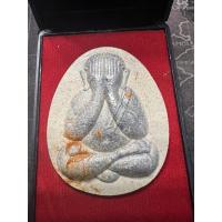 ราคา พระปิดตามหาลาภ จัมโบ้ รุ่น ร่ำรวยเงินทอง หลวงพ่อพัฒน์ (20458173897)