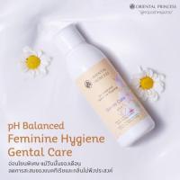 ราคา สบู่จุดซ่อนเร้น Oriental Princess Balanced Feminine Hygiene Gentle ชำระล้างน้องสาวอย่างอ่อนโยน (5168530006)