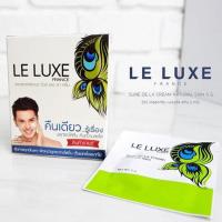 ราคา Le Luxe France sure de la cream (3102838862)