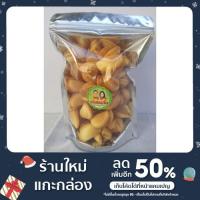 ราคา ขนมเกี๊ยวโกะซาวครีมไส้สับปะรด ขนาด 200 กรัม (11878668997)