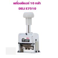 ราคา เครื่องตีเบอร์ 10 หลัก Deli E7510 (10139445041)