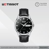 ราคา นาฬิกา TISSOT HERITAGE VISODATE AUTOMATIC รุ่น T019.430.16.051.01 (8328642602)