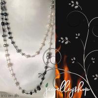 ราคา สร้อยคอมุกน้ำจืดแท้ สร้อยยาว 60 นิ้ว สีขาว เทา ดำ (6505585013)