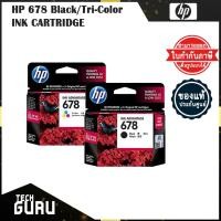 ราคา HP 678 Black/Tri-Color INK CARTRIDGE หมึกดำ/สี(ของแท้ 100%) (3089771937)
