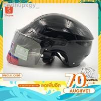 ราคา ┅﹍โค้ด ลดซ้ำ20% หมวกกันน็อคครึ่งใบ SPACECROWN CT-900 (10930837401)