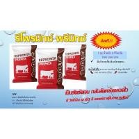ราคา รีโพรมิกซ์ พรีมิกซ์ (วัวเป็นสัดไว,เป็นสัดชัดเจน,ผสมติดง่าย) (11281823059)