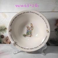 ราคา ถ้วย peter rabbit น่ารัก ลาย2 (21127021231)