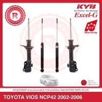 ราคา โช้คอัพหน้า-หลัง TOYOTA VIOS (SOLUNA VIOS) NCP42 02-06 (1 คันรถ) KYB shock absorbers โช๊คอัพ 333278-D 343473-D (11425854888)