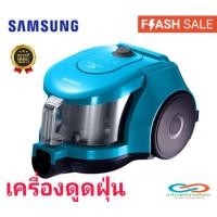 ราคา เครื่องดูดฝุ่น Samsug Vacuum 1,600 วัตต์ รุ่น VCC4320S3A/XST (13514117021)
