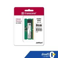 ราคา Transcend RAM-Memory DDR5-4800 SO-DIMM 8GB รับประกันตลอดอายุการใช้งาน-มีใบกำกับภาษี JM4800ASG-8G (19813761668)