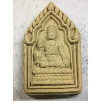 ราคา จตุคามรามเทพ เนื้อผงจอมคน พิมพ์ขุนแผน วัดพุทไธศวรรย์ พ.ศ.2550 (15596909859)
