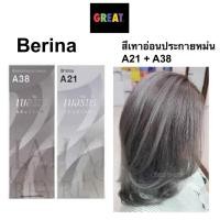 ราคา Berina เซตสีผมเบอริน่า A21+A38 สีเทาอ่อนประกายหม่น สีผมเบอริน่า สีย้อมผม ครีมย้อมผม (14960171834)