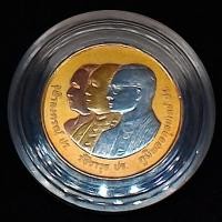 ราคา เหรียญ 10 บาท 72 ปี จุฬาฯ 26 มี.ค. 2532 สามกษัตริย์ (1932437793)