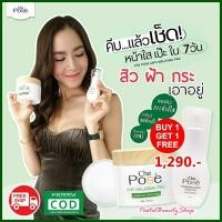 ราคา 1 แถม 1 แผ่นเช็ดฝ้า Che Pose Anti Melasma Pad (เฌอโพเซ่) แผ่นเช็ดหน้าใสเนื้อเซรั่มเข้มข้น แถมฟรีเซรั่มหน้าใส ลดฝ้ากระ (7316323208)