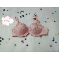 ราคา เสื้อชั้นในเวียนนาC70 (3006011292)