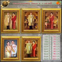 ราคา กรอบ+รูป สมเด็จพระราชินี+รัชกาลที่ 9 สั่งทำได้ทุกขนาด พร้อมส่ง (23819906399)