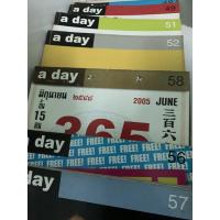 ราคา นิตยสาร A day มือสอง (15494202969)
