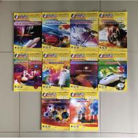 ราคา หนังสือฟิสิกส์ แอพพลายด์ ฟิสิกส์ applied physics (8858299809)