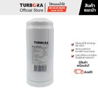 ราคา (ส่งฟรี) TURBORA ไส้กรองน้ำใช้ รุ่น Big Blue Resin 10 นิ้ว สำหรับรุ่น BB-10CR (15582632856)