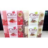 ราคา สบู่ citra ช่วยบำรุงผิวกาย (7045680525)