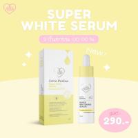 ราคา Super Whitening Serum ซุปเปอร์ไวท์เซรั่ม เซรั่มไวท์เทนนิ่ง (23254237168)