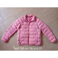 ราคา เสื้อขนเป็ดเด็กโต uniqlo (13357870411)