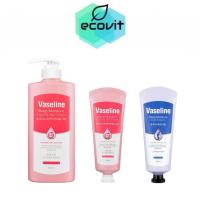 ราคา Vaseline Deep Moisture Hand & Nail Cream (60 ml.)(500 ml.)& Deep Moisture Foot Cream (60 ml.) (22731589718)