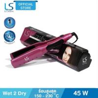 ราคา Lesasha เครื่องหนีบถนอมเส้นผม Wet 2 Dry Pretty Hair Straightener รุ่น LS0953 (2364632585)