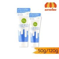 ราคา คุชชั่นน้ำนมล้างหน้า เบบี้ ไบร์ท มิลค์กี้ไวท์คูชั่นคลีนเซอร์ Baby Bright Milky White Cushion Cleanser 120 g. (5044374904)