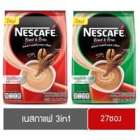 ราคา เนสกาแฟ เบลนด์ แอนด์ บรู กาแฟปรุงสำเร็จผสมอาราบิก้าคั่วบดละเอียด 17.5 ก. x 27 ซอง (3867148744)