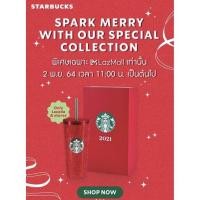 ราคา Starbucks Stainless Steel Holiday Bling Cold Cup 16 oz. (10867217779)