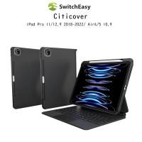 ราคา Switcheasy Citicover เคสกันกระแทกใช้ร่วมกับKeyboardเกรดพรีเมี่ยม เคสสำหรับ iPad Pro 11/12.9 18-22/Air4/5 (ของแท้100%) (17898653602)