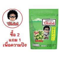ราคา โก๋แก่ถั่วลิสงเคลือบรสวาซาบิ ซอง160กรัม (10632471768)