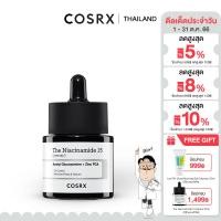 ราคา COSRX The Niacinamide 15 Serum 20ml เซรั่มไนอะซินาไมด์สูตรเข้มข้นที่ผสานส่วนผสมจัดการสิวอย่างลงตัว จากคอสอาร์เอ็กซ์ (18653292782)