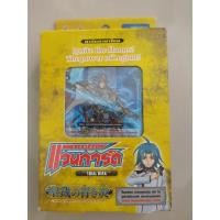 ราคา Cardfight Vanguard TD16 Gold Paladin (6390298958)