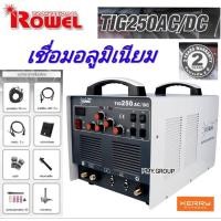 ราคา Rowel เครื่องเชื่อม ตู้เชื่อม Tig250Ac/dc เชื่อมอลูมิเนียม สแตนเลส เหล็ก (13577747729)