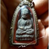 ราคา หลวงปู่ทวดเนื้อว่านพิมพ์เล็กวัดพระสิงห์ปี๒๕๐๖ (7184621601)