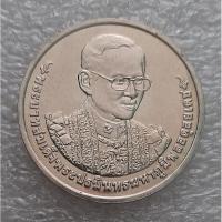 ราคา เหรียญนิกเกิล 50 บาท ร.9 ฉลองสิริราชสมบัติครบ 70 ปี (23237590108)