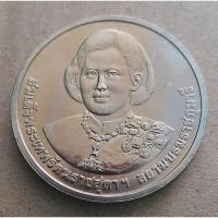 ราคา เหรียญ 50 บาท กรมสมเด็จพระเทพฯ พระราชพิธีฉลองพระชนมายุ 5 รอบ (23983848106)