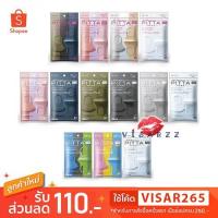 ราคา (แพคเกจใหม่ ของปลอมไม่มี) Pitta Mask 3 Sheets UV Cut 98% ปกป้องคุณได้มากกว่าด้วยเทคโนโลยีกรองมลภาวะ (854617219)