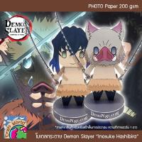 ราคา ดาบพิฆาตอสูร Demon Slayer อิโนะสุเกะ ฮาชิบิระ Inosuke Hashibira โมเดลกระดาษ ตุ๊กตากระดาษ Papercraft (สำหรับตัดประกอบเอง) (3271780737)